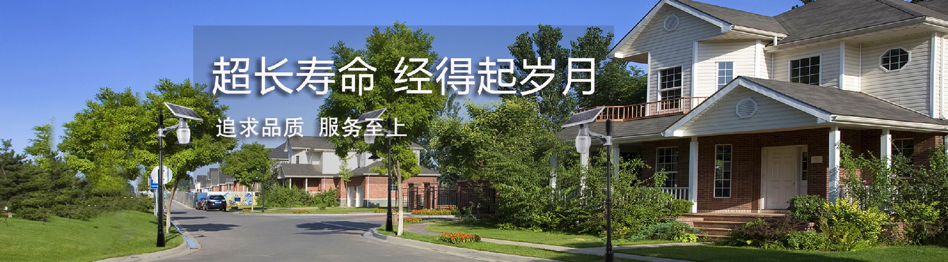 貴州高桿燈廠(chǎng)家,貴陽(yáng)高桿燈廠(chǎng)家,貴州庭院燈廠(chǎng)家,貴陽(yáng)景觀(guān)燈廠(chǎng)家