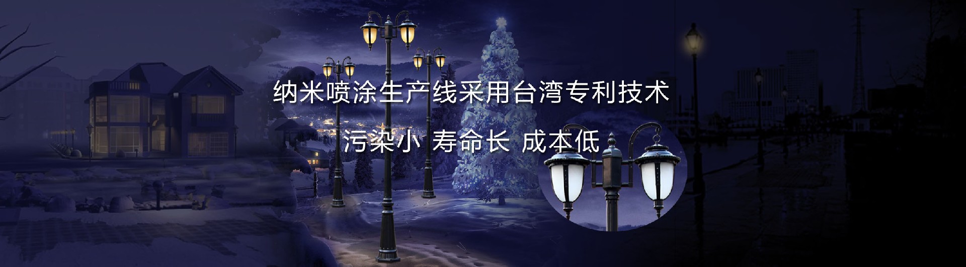貴州高桿燈廠(chǎng)家,貴陽(yáng)高桿燈廠(chǎng)家,貴州庭院燈廠(chǎng)家,貴陽(yáng)景觀(guān)燈廠(chǎng)家